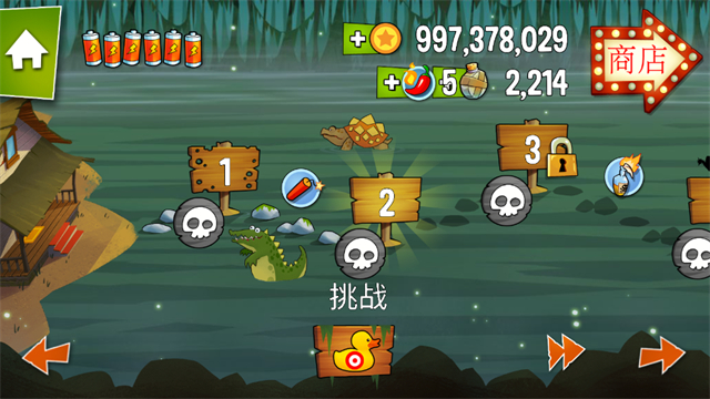 沼泽激战官方正版截图3