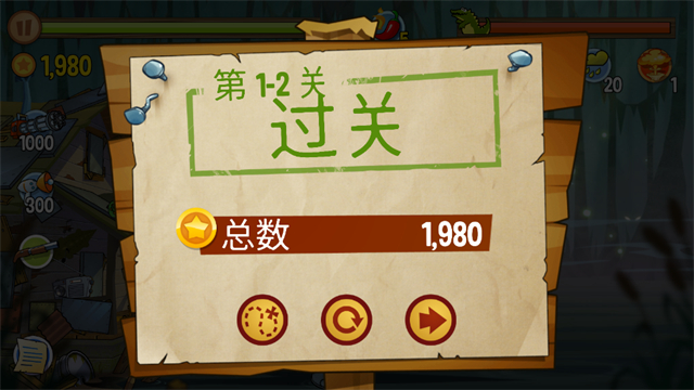 沼泽激战官方正版截图1