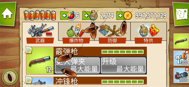 沼泽激战官方正版