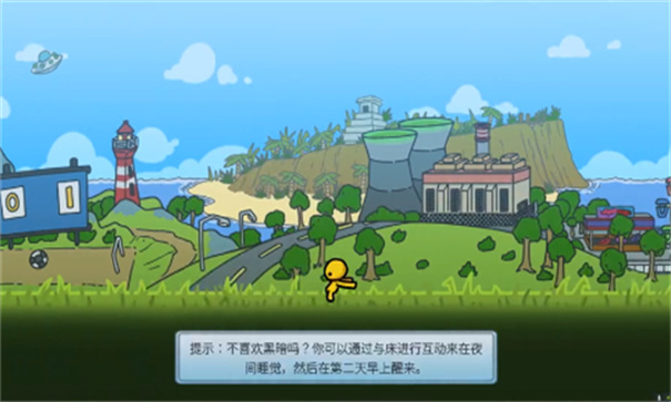 晃晃人生截图2