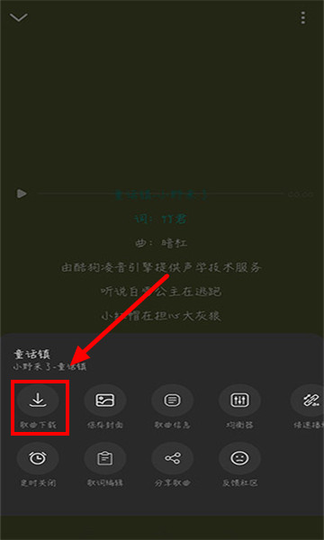 融乐音乐TV版