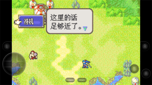 火焰纹章烈火之剑截图2