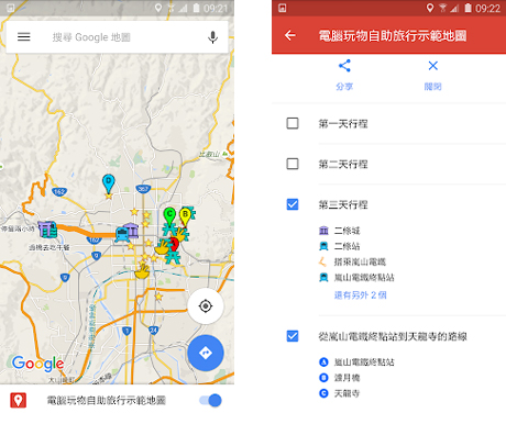 Google地图高清卫星地图