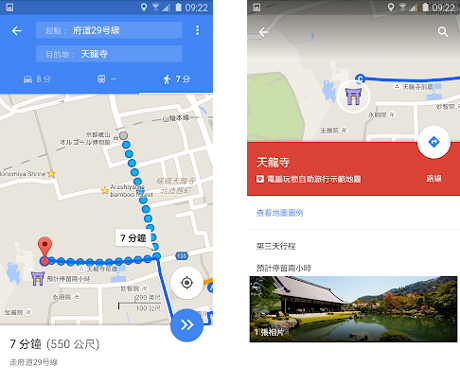 Google地图高清卫星地图