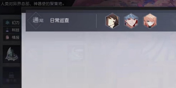 永远的7日之都最新版本下载