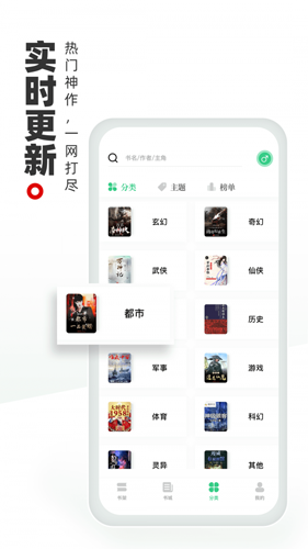 书海阁截图4