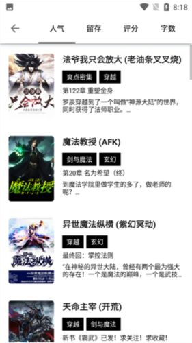 书海阁
