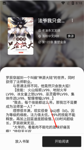 书海阁