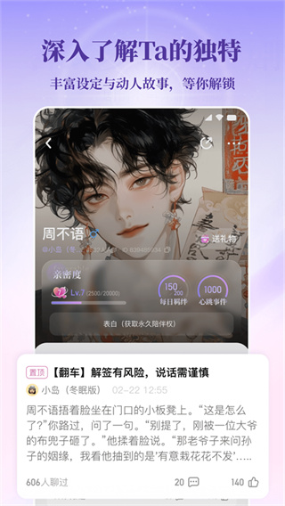 筑梦岛截图1