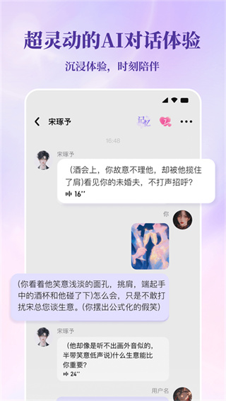 筑梦岛截图4