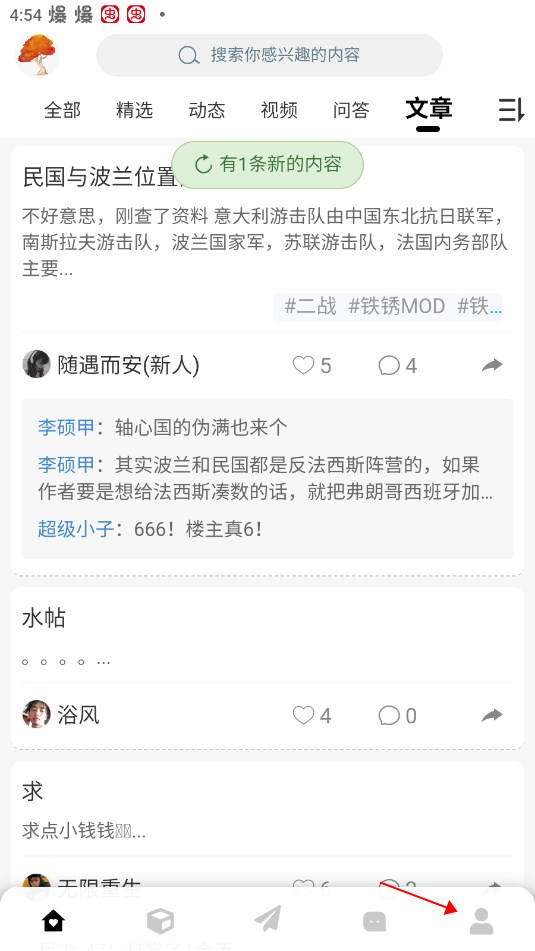 末忆铁锈盒子