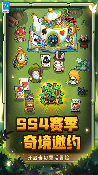 元气骑士前传截图2