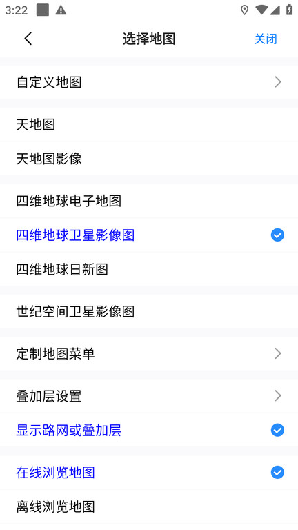 奥维互动高清地图截图3