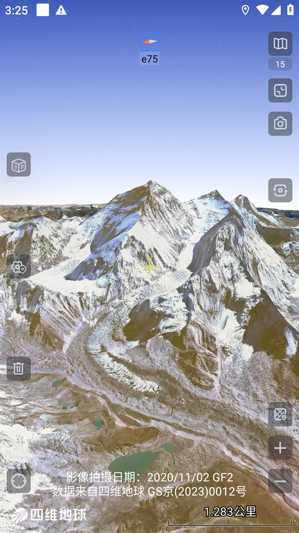 奥维互动高清地图截图4