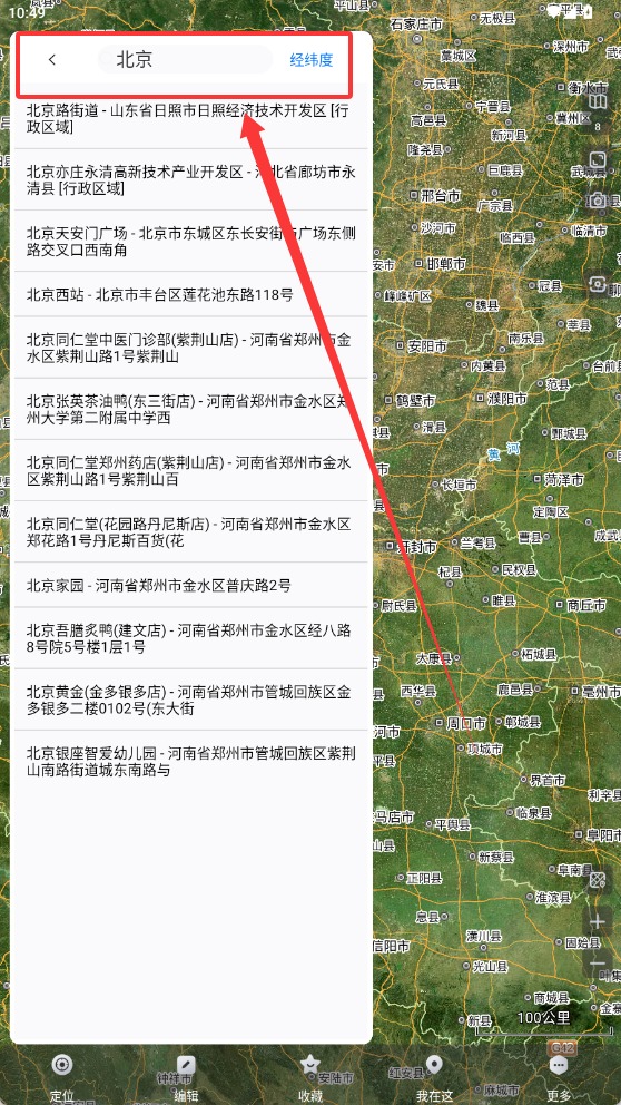 奥维互动高清地图