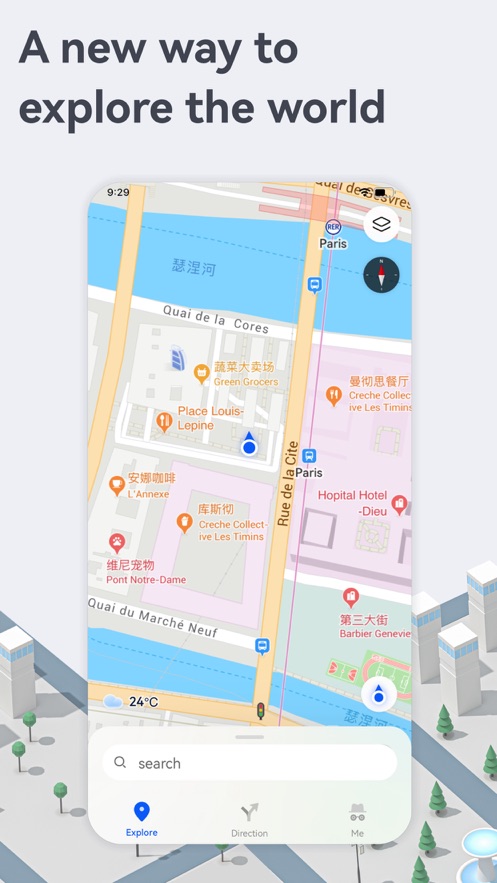 PetalMaps截图4