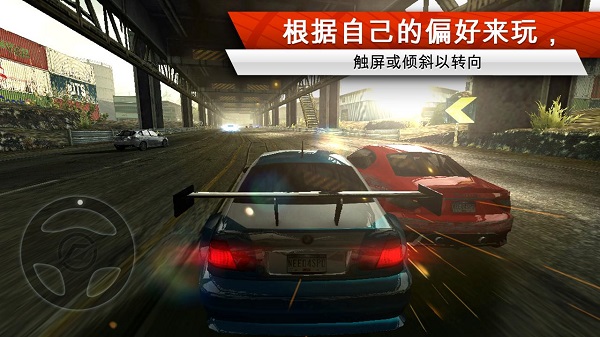 极品飞车17截图1