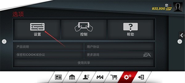 极品飞车17