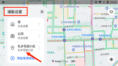 PetalMaps