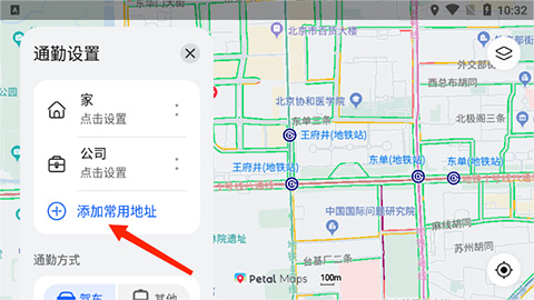 PetalMaps