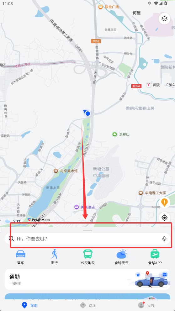 PetalMaps