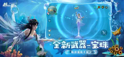 创造与魔法截图1