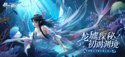 创造与魔法截图3