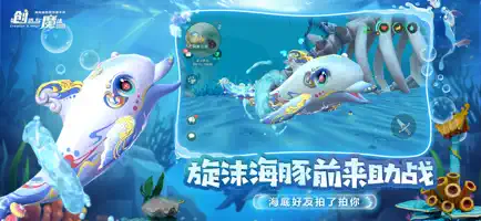 创造与魔法截图2