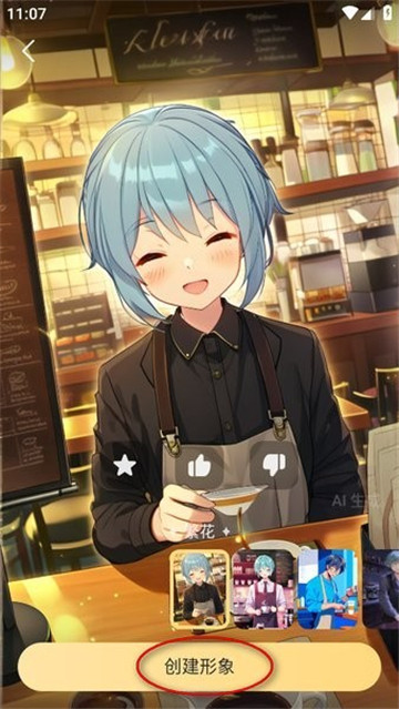 星野旧版本