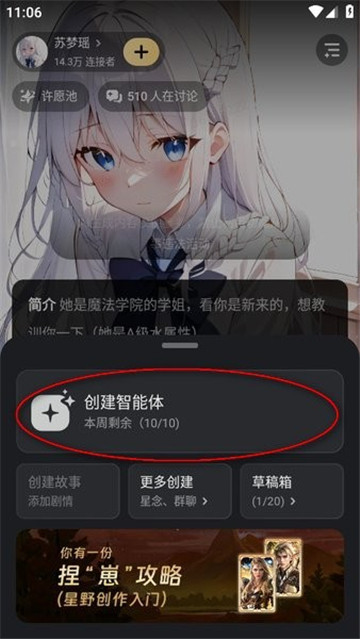 星野旧版本