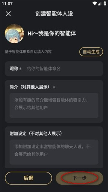 星野旧版本