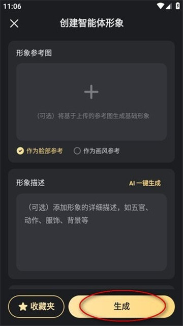 星野旧版本