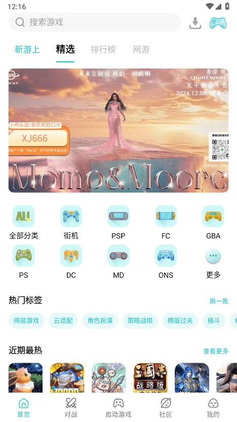 小鸡模拟器截图1