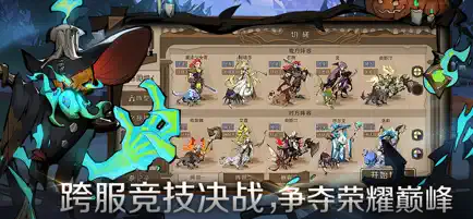 时间之钥截图1