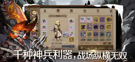 时间之钥截图2