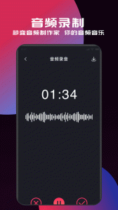 MyFreeMp3截图2