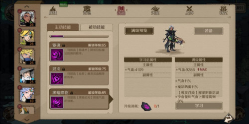 时间之钥游戏截图5