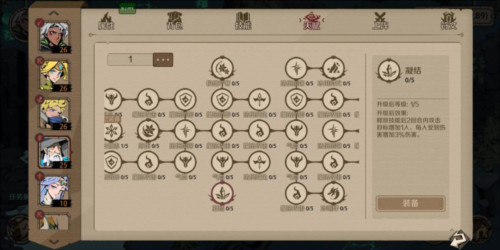 时间之钥游戏截图6