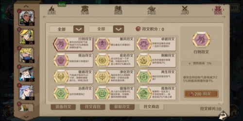 时间之钥游戏截图7