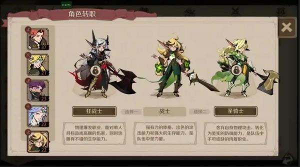 时间之钥2025最新版下载