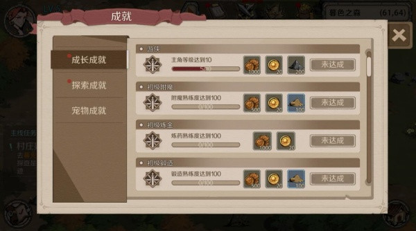 时间之钥2025最新版下载