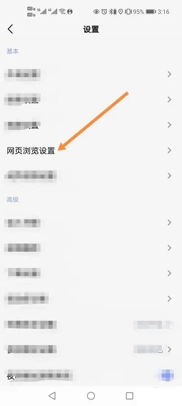 可拓浏览器