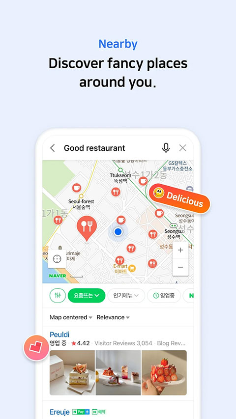 navermap截图5