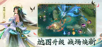 曙光英雄截图1