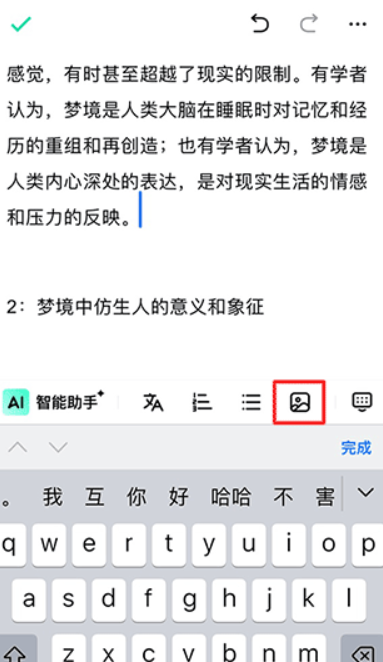 光速写作批改作文