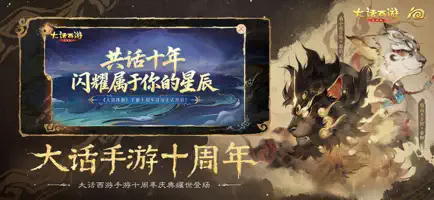 大话西游截图1