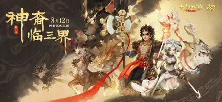 大话西游截图3