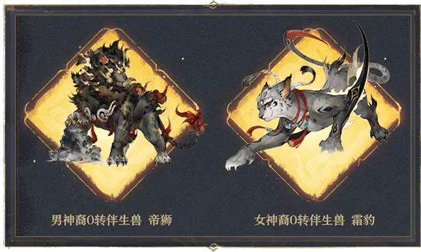 大话西游