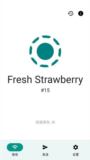 localsend安卓手机