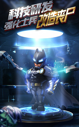 僵尸冲突2国际服